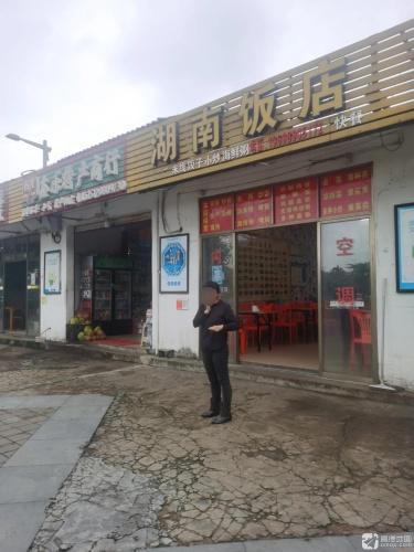 鑫乐特产商行