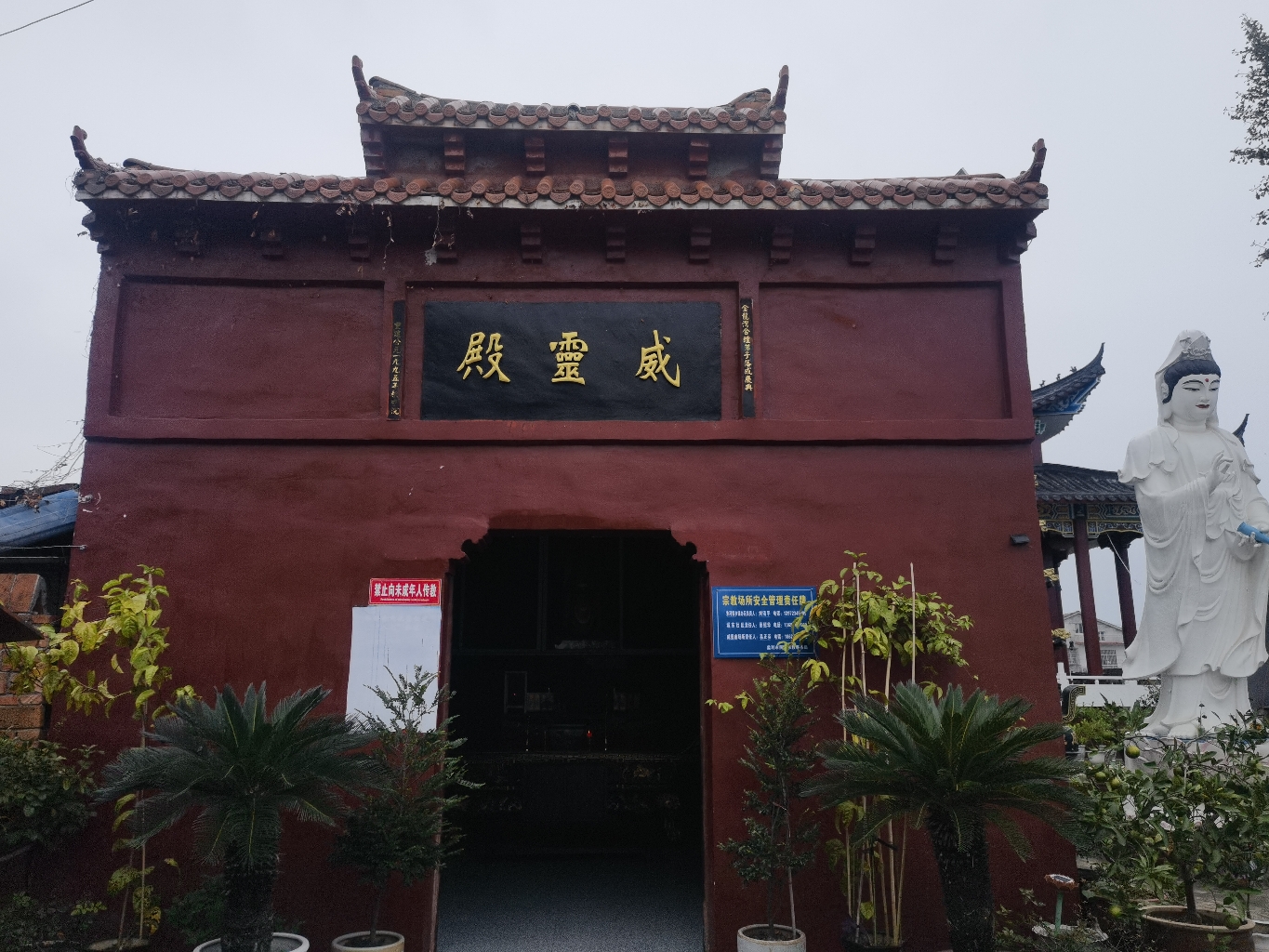 威灵寺实景照片