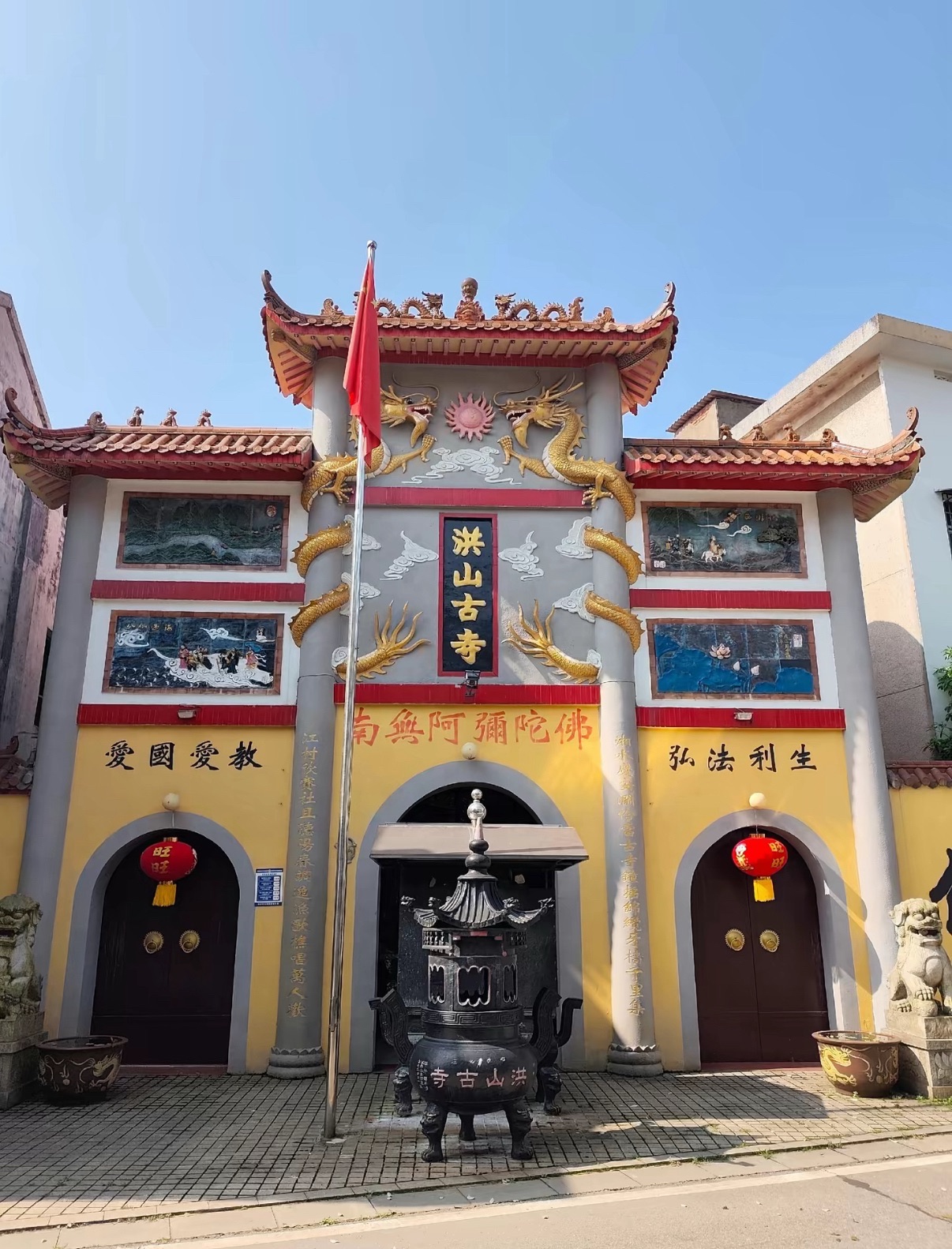 洪山寺实景照片