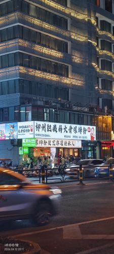柳州肥姨妈大骨螺蛳粉(解放四路店)