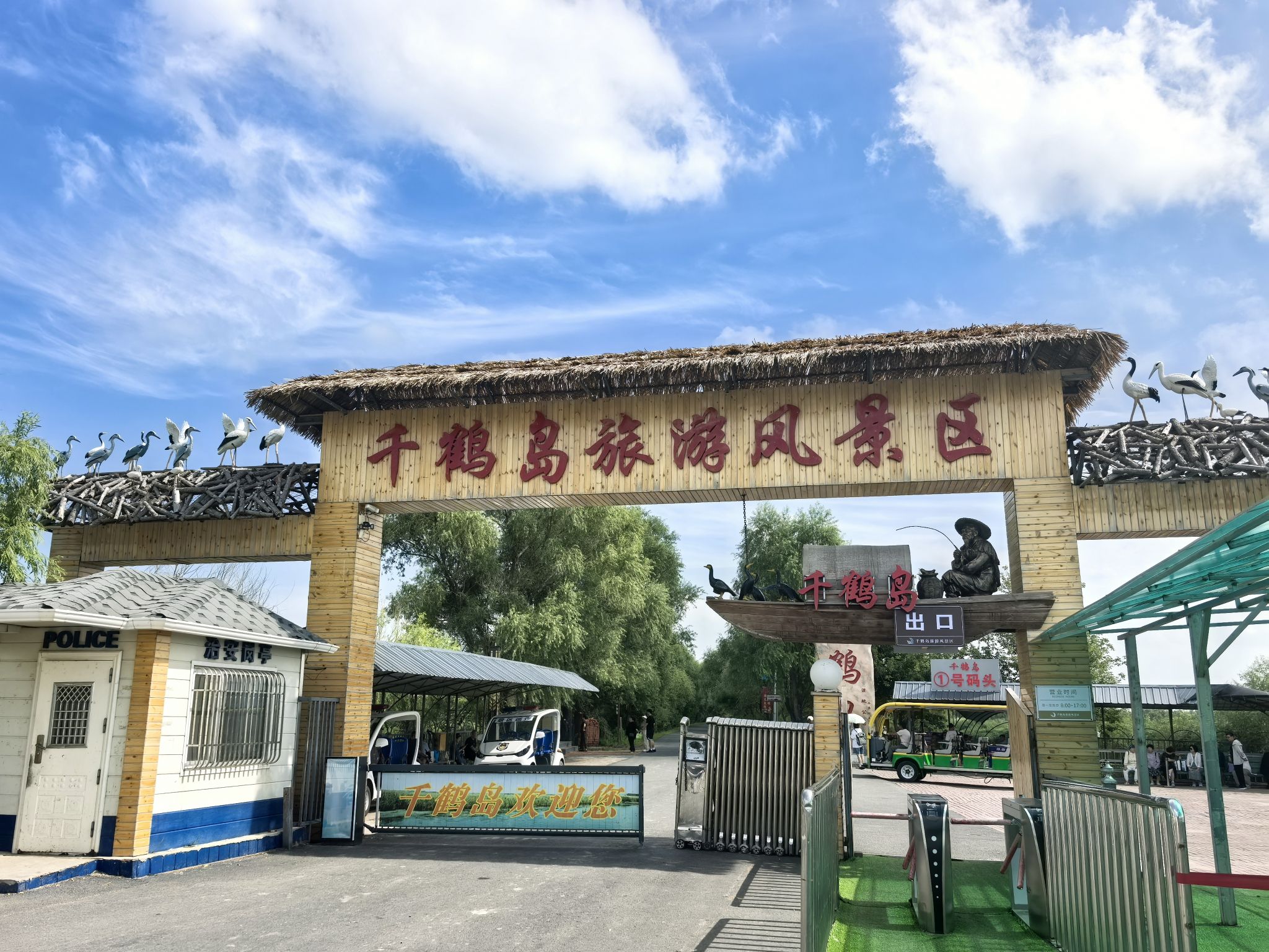 崇礼