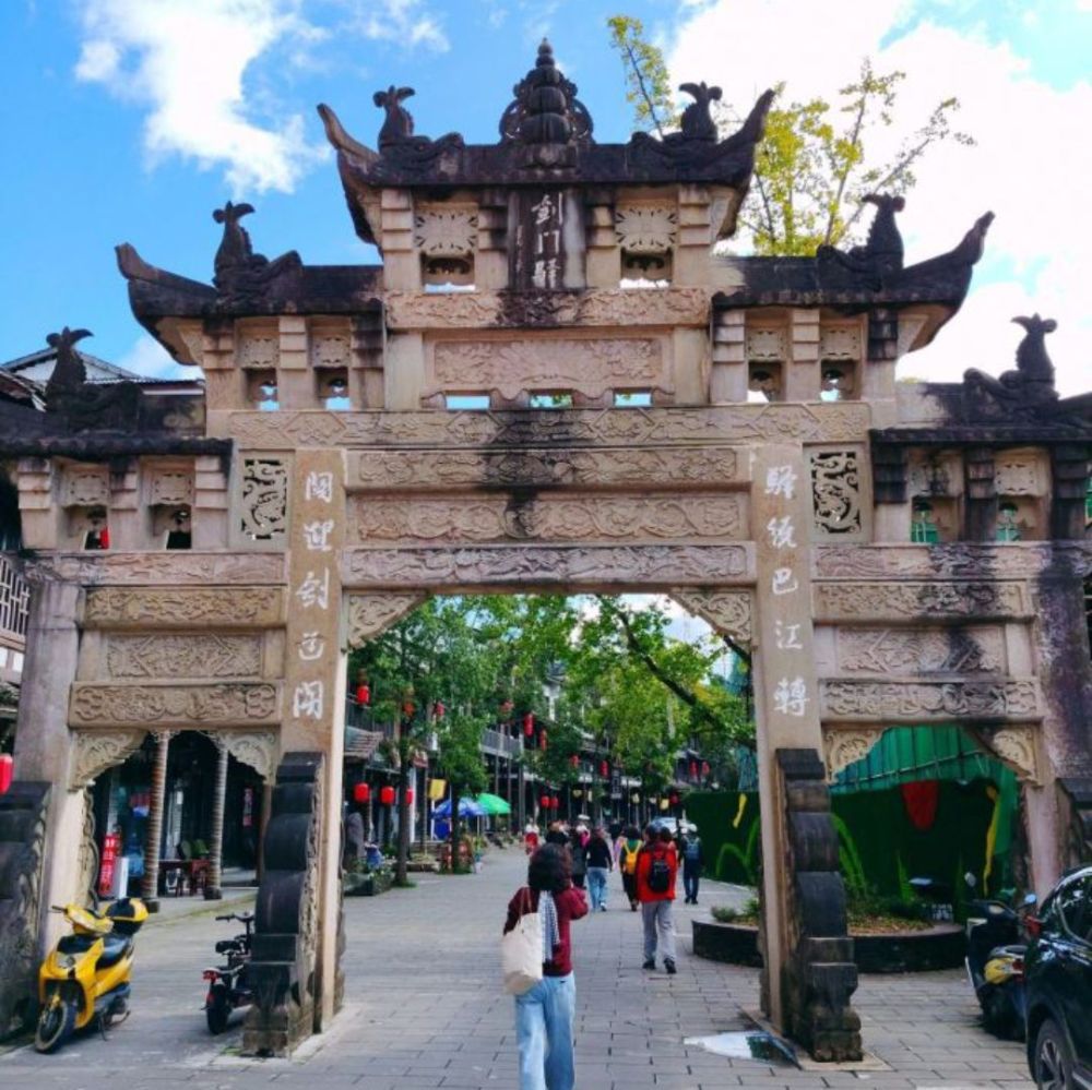 剑门关古镇景点图片