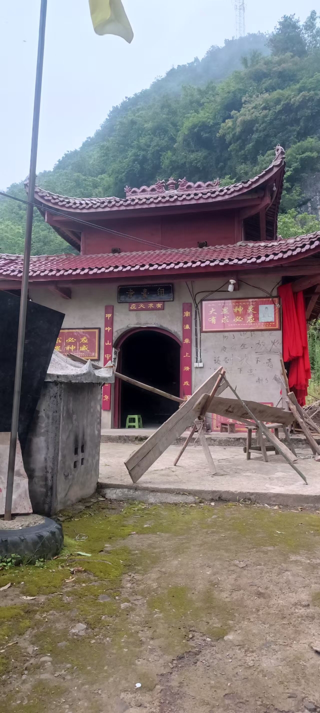 印台寺实景照片