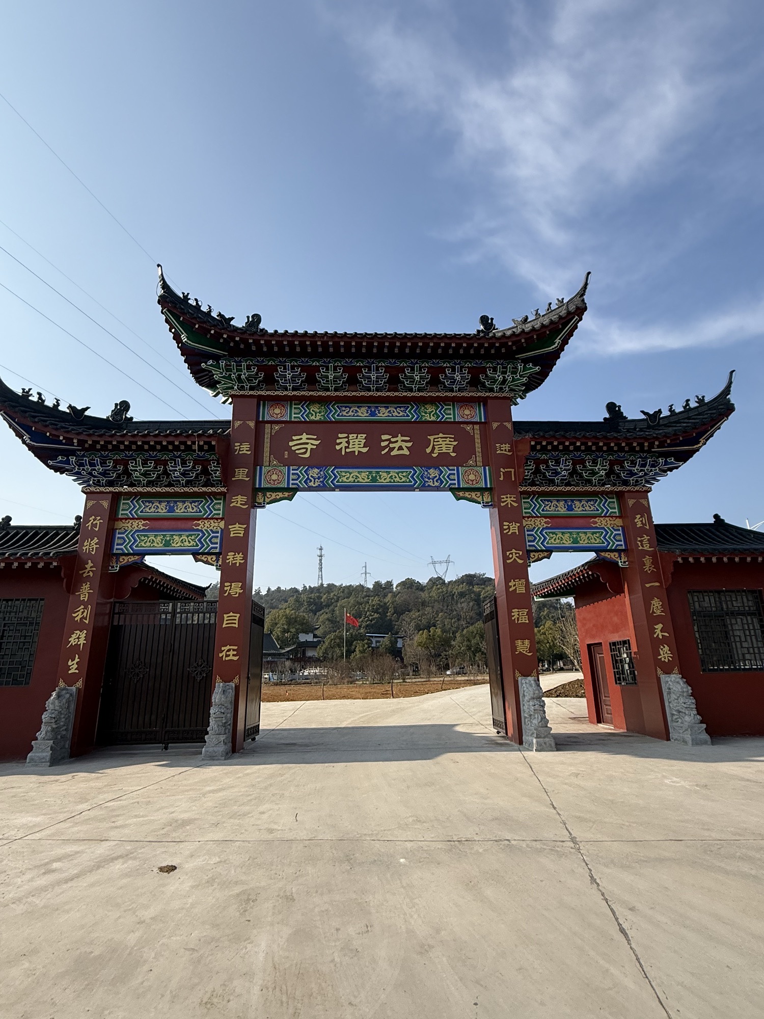 广法禅寺实景照片