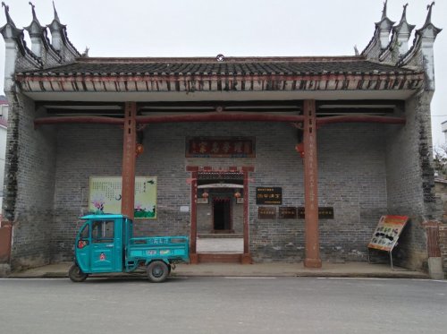 周屋乡村旅游景点旅行图片 2