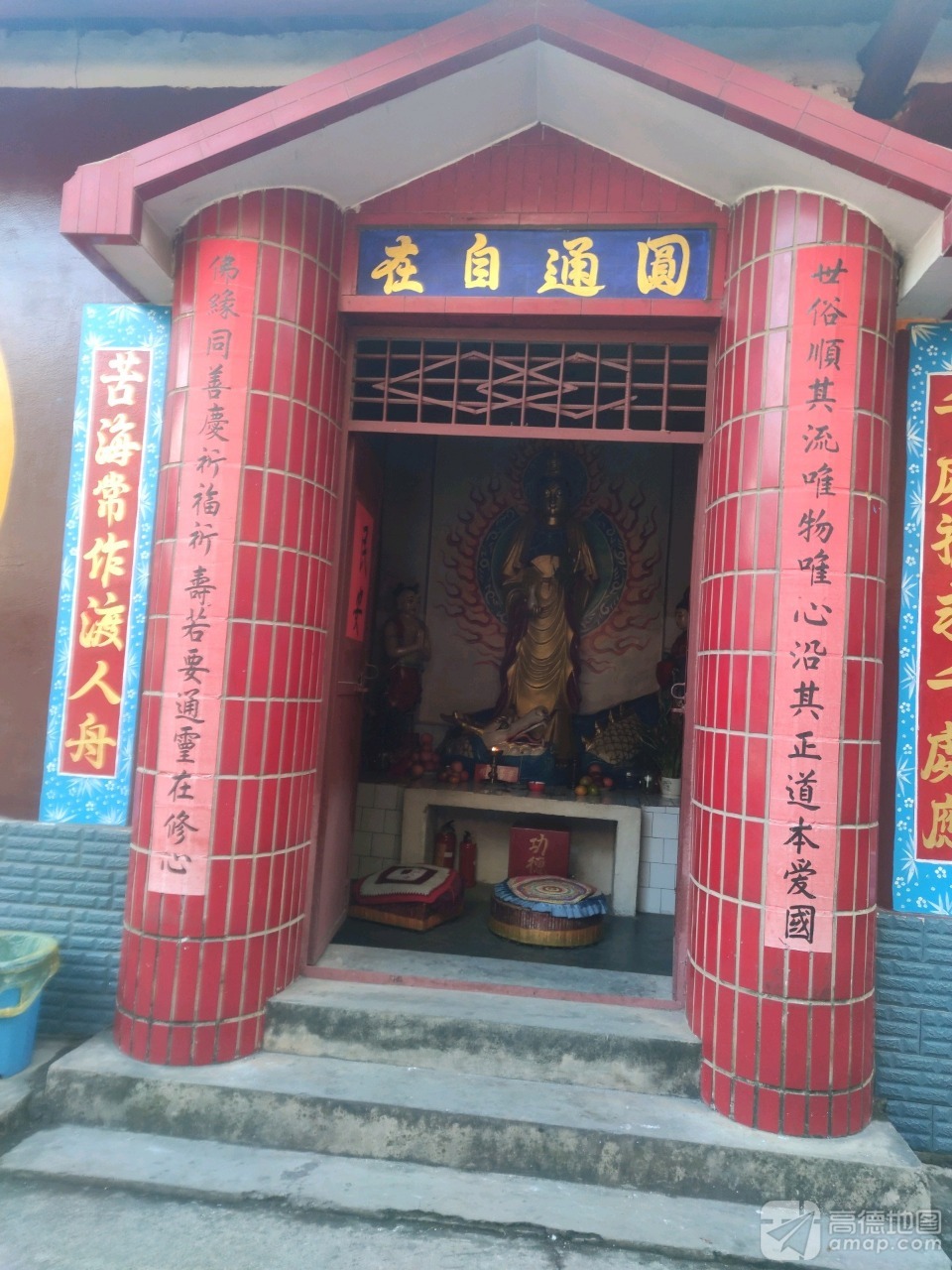 观音寺实景照片