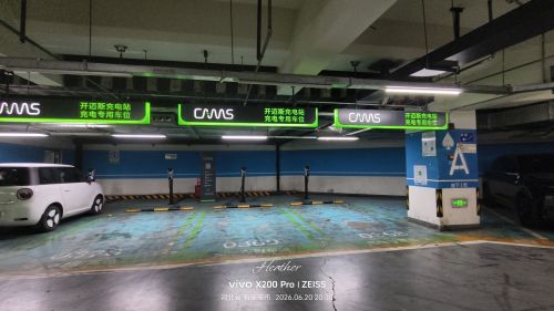开迈斯汽车充电站(石家庄市勒泰商业中心地下交站)