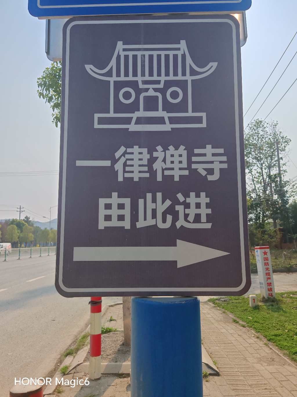 一律禅寺实景照片