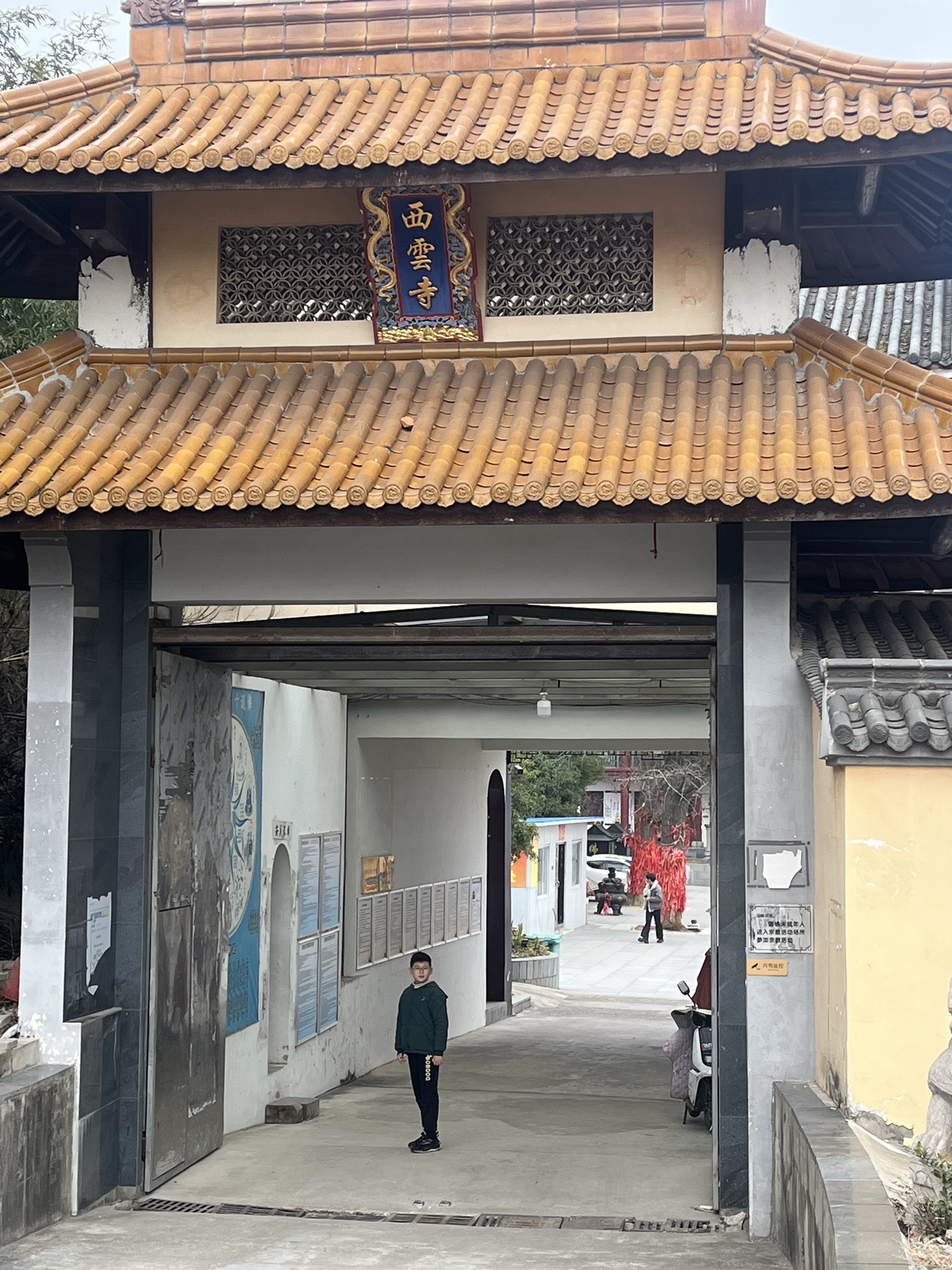西云寺实景照片