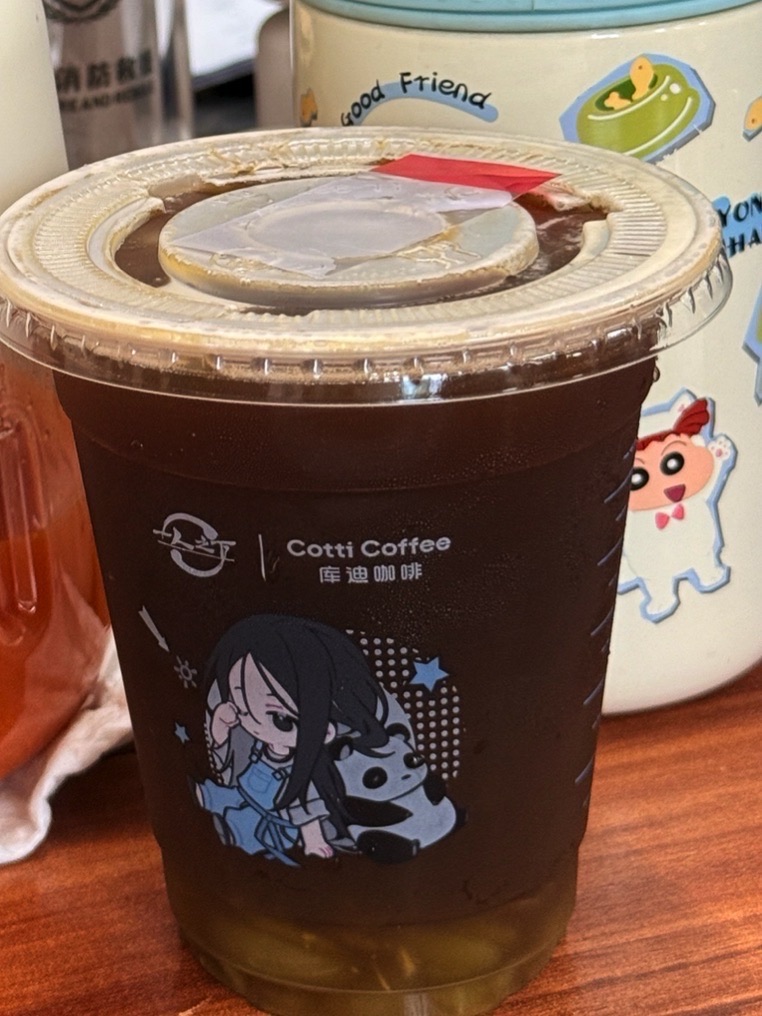 库迪咖啡(老城力迅科创园店)