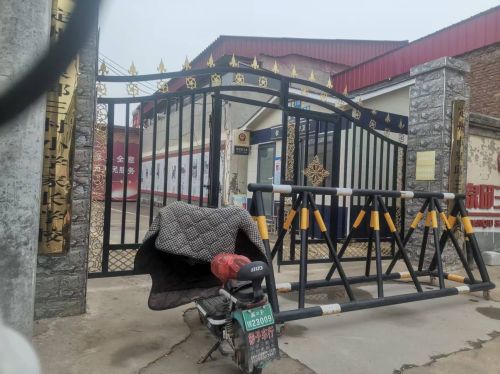泉邱三村小学