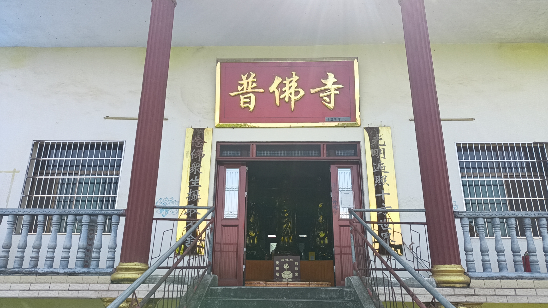 普佛寺实景照片