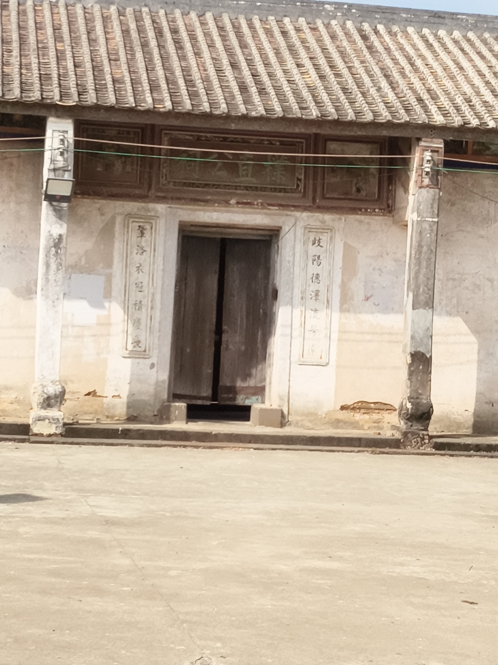 檏直公祠实景照片