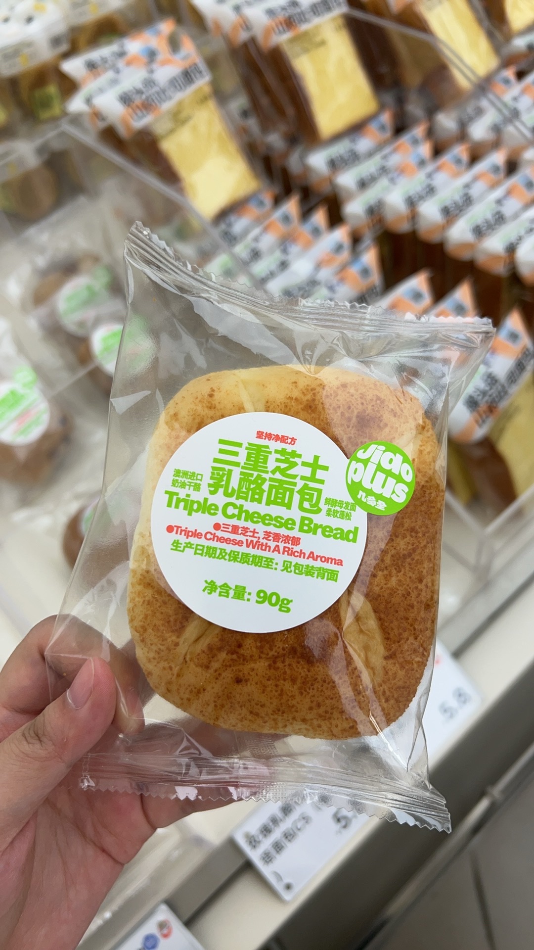 几多全新鲜食品商店(永州步步高店)