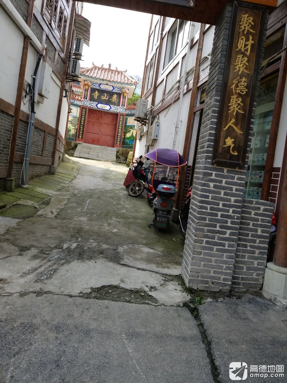娄山寺实景照片