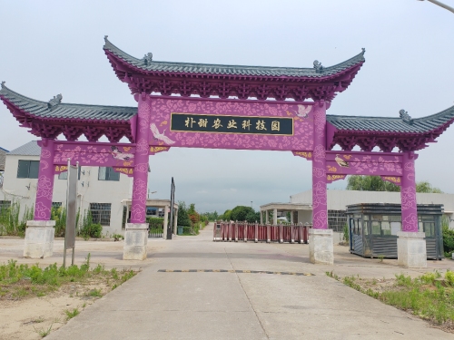武汉朴甜农业科技园实景图