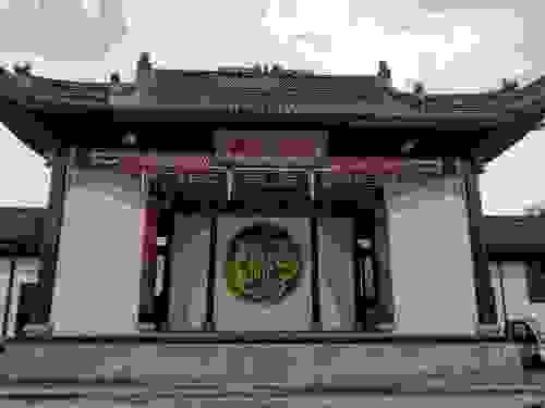 季子文化公园旅行图片 1