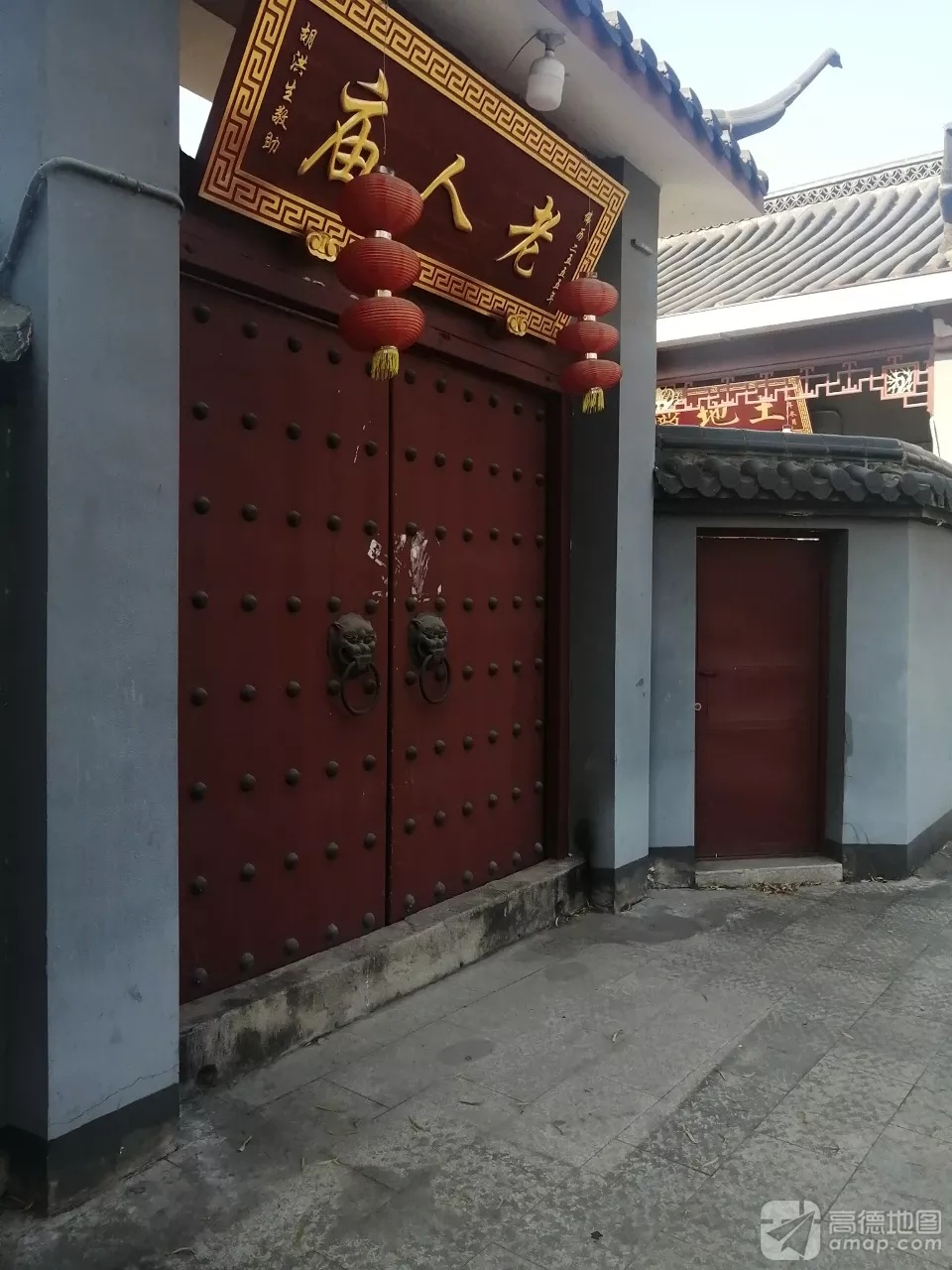 老人庙实景照片