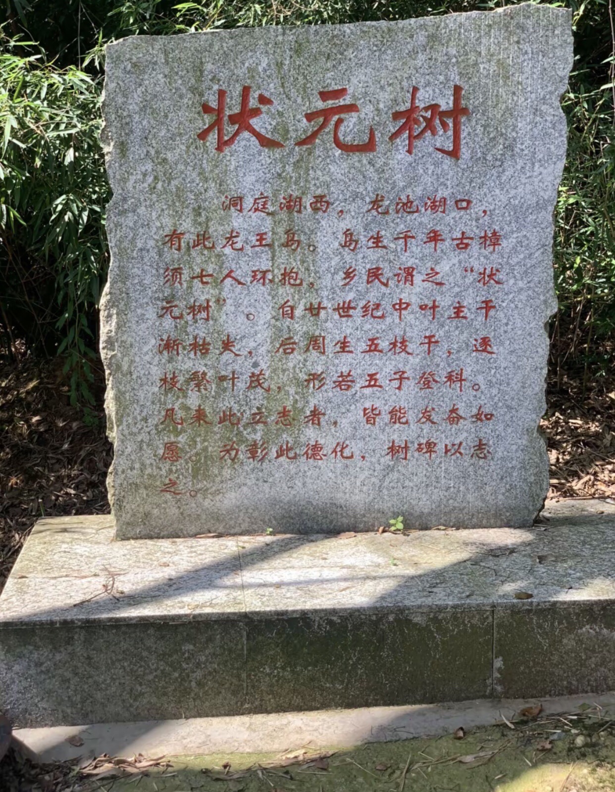龙王庙实景照片