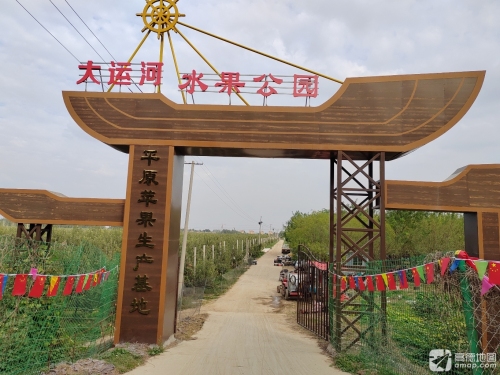 大运河水果公园