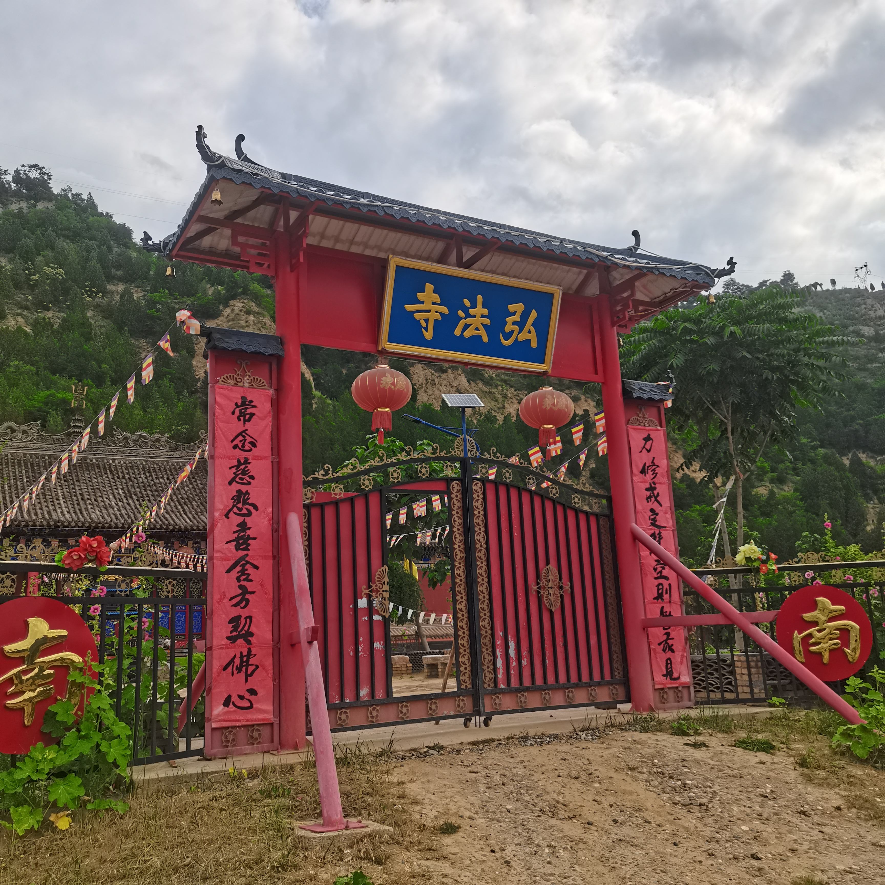 弘法寺实景照片