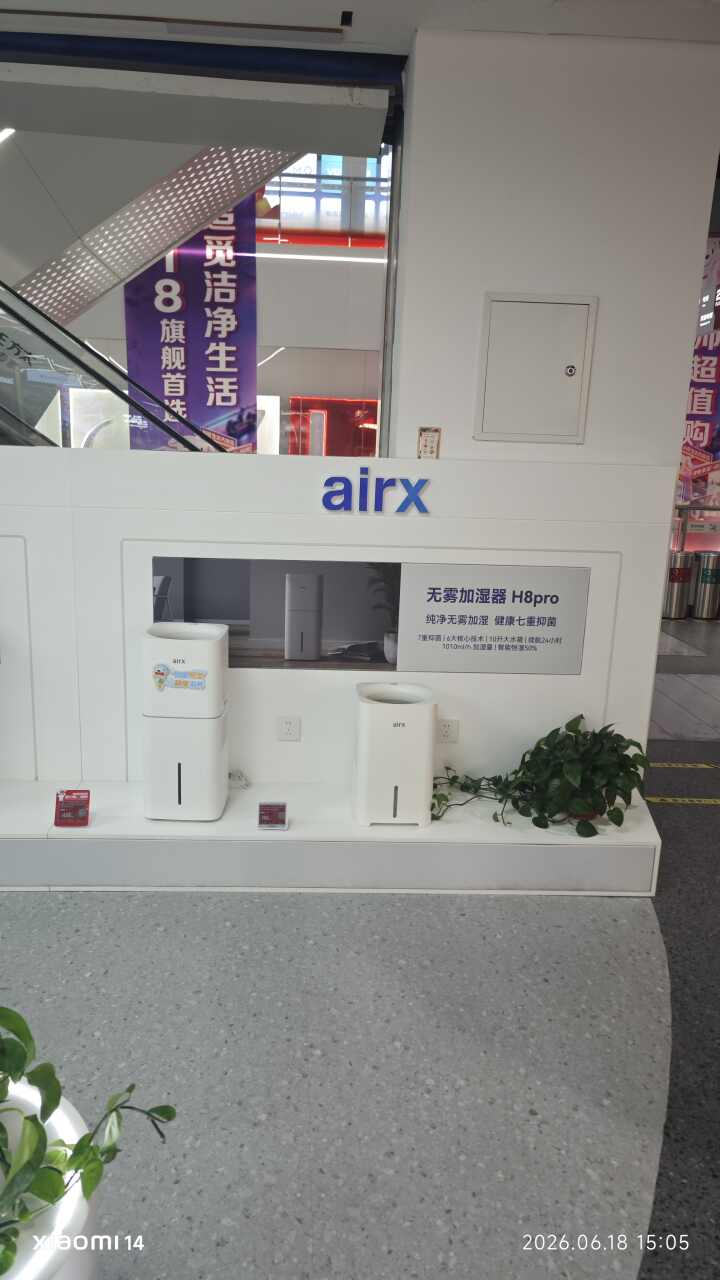 气熙airx(京东MALLl新华店)