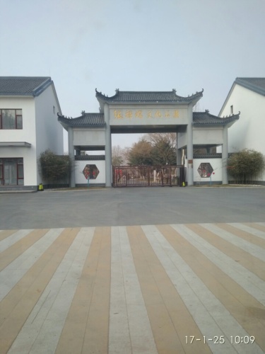 张择端文化公园旅行图片 3