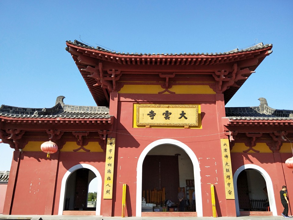 大云寺实景照片