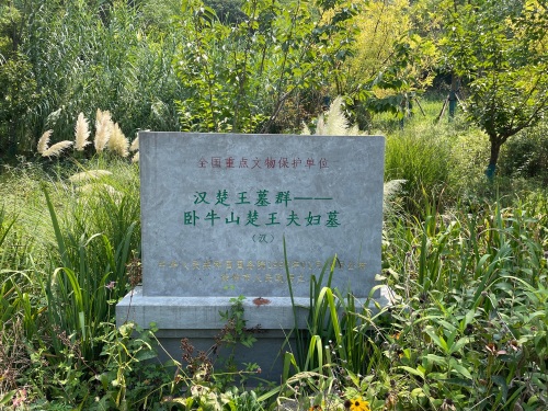 卧牛山公园