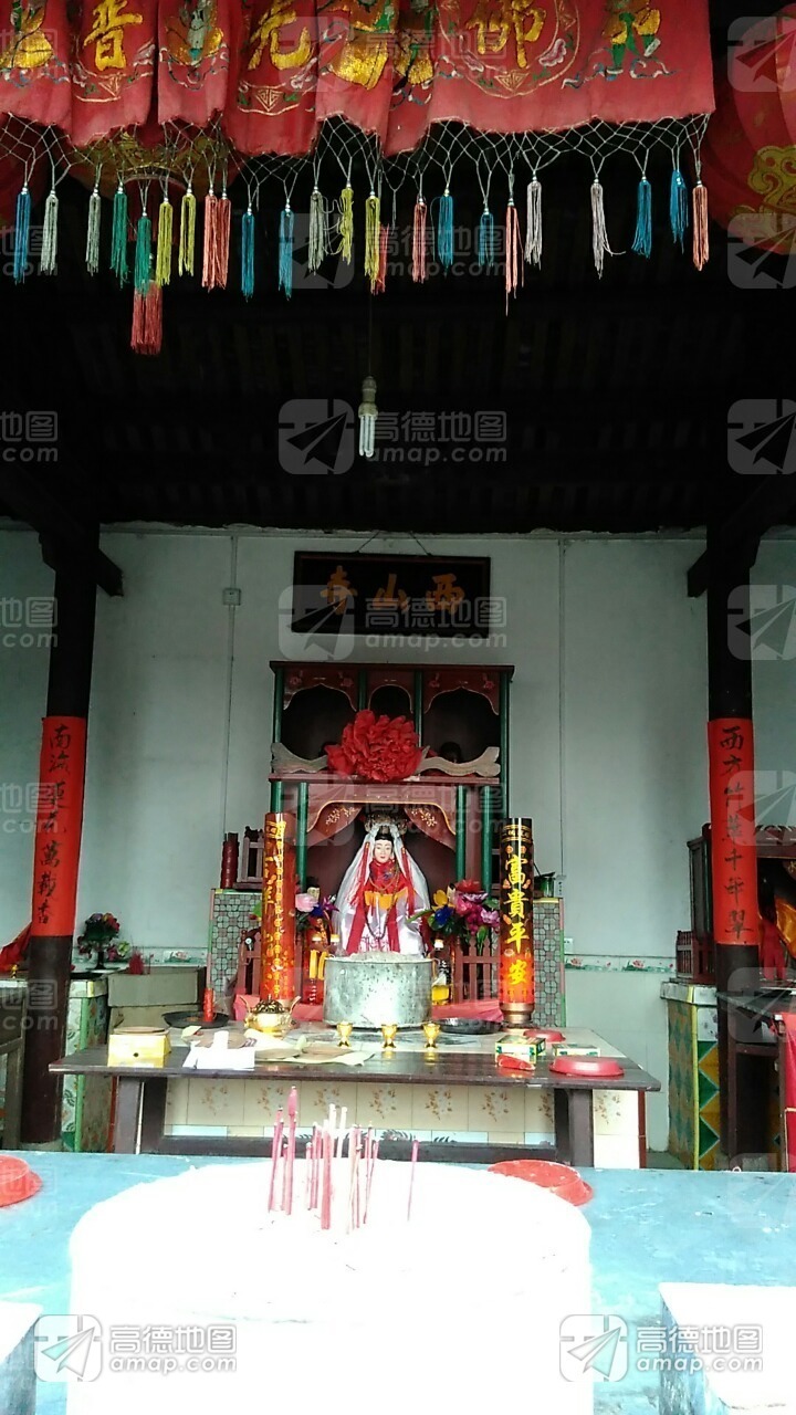 西山寺实景照片