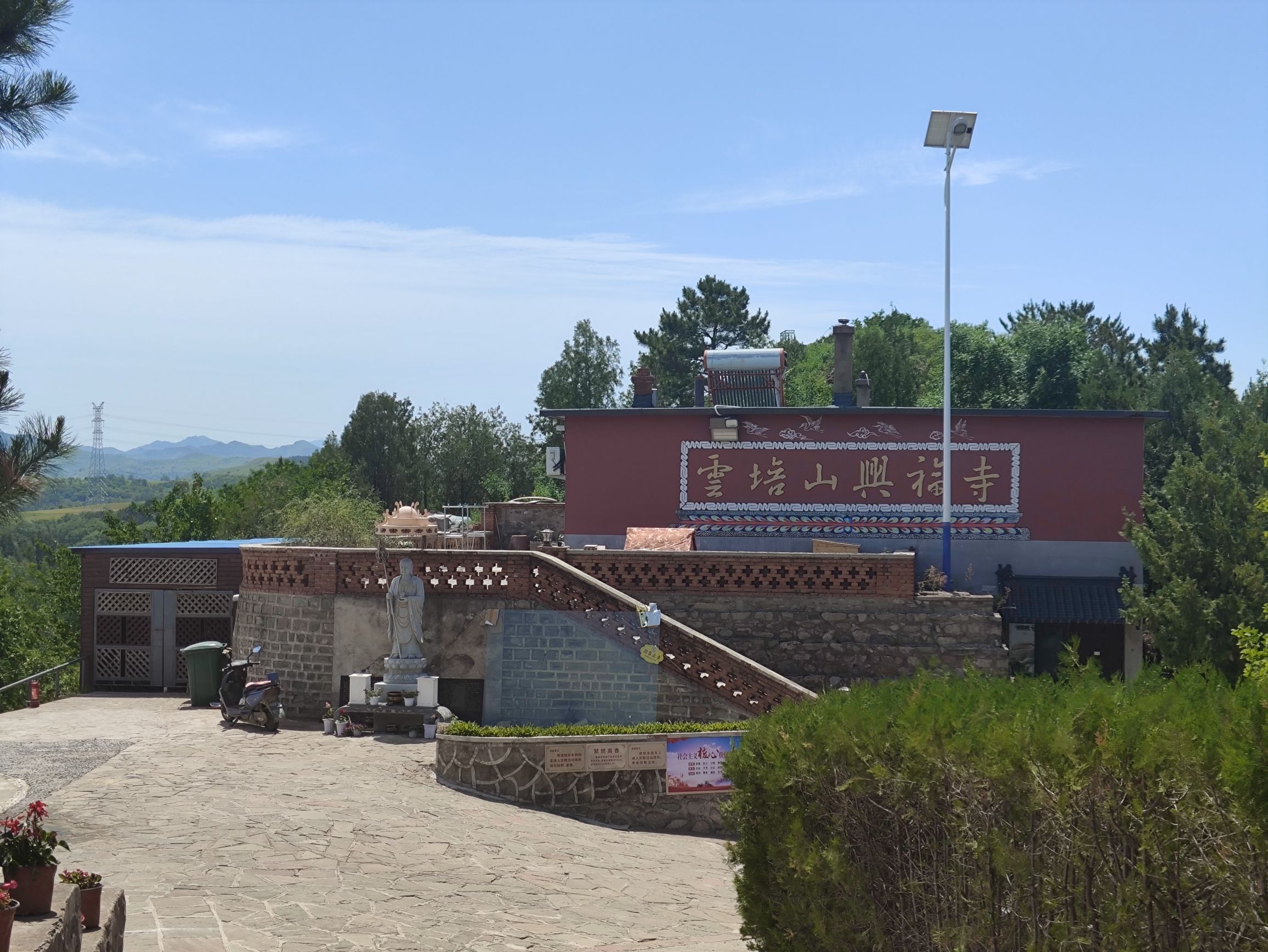 云培山兴福寺实景照片
