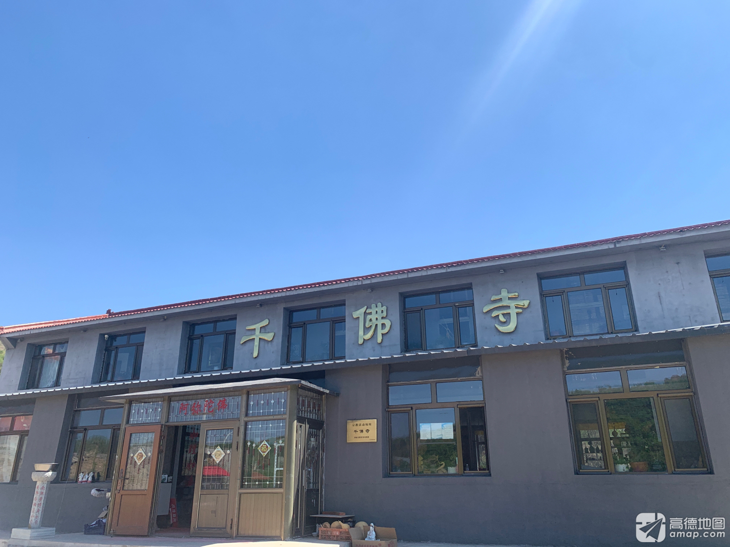 千佛寺实景照片