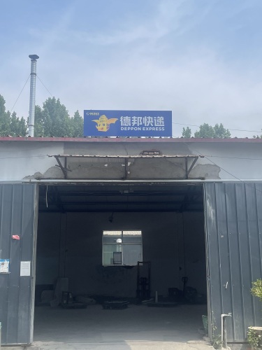 潍坊得恒物流园实景图（3）