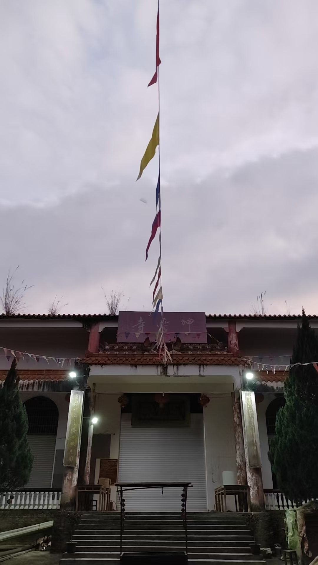 丹洒坤灵寺实景照片