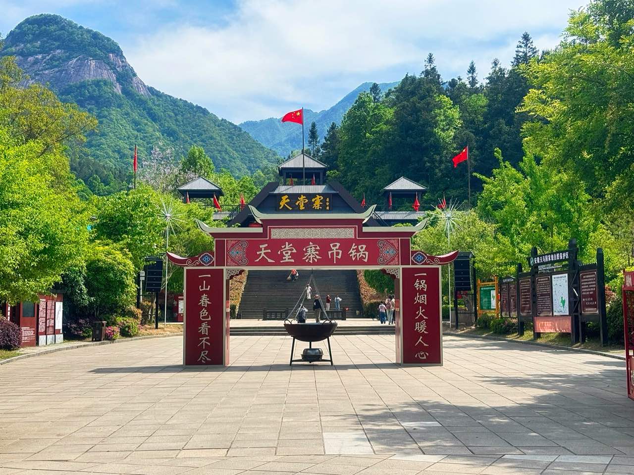 天堂寨 景点照片