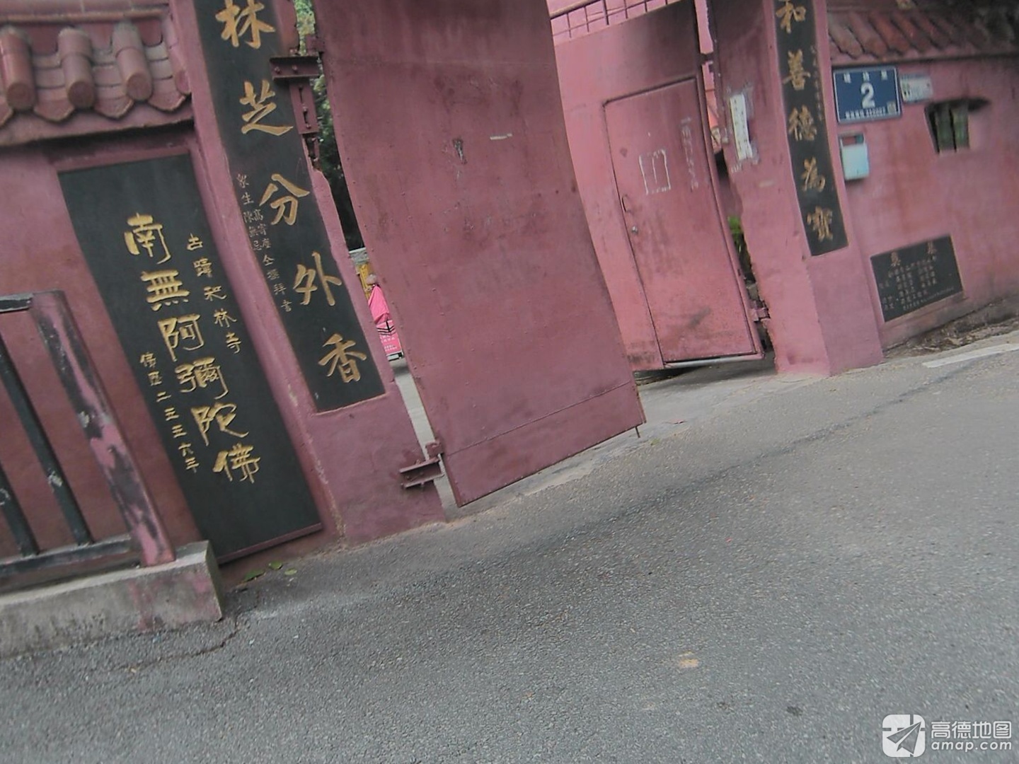 古蹟和林寺实景照片