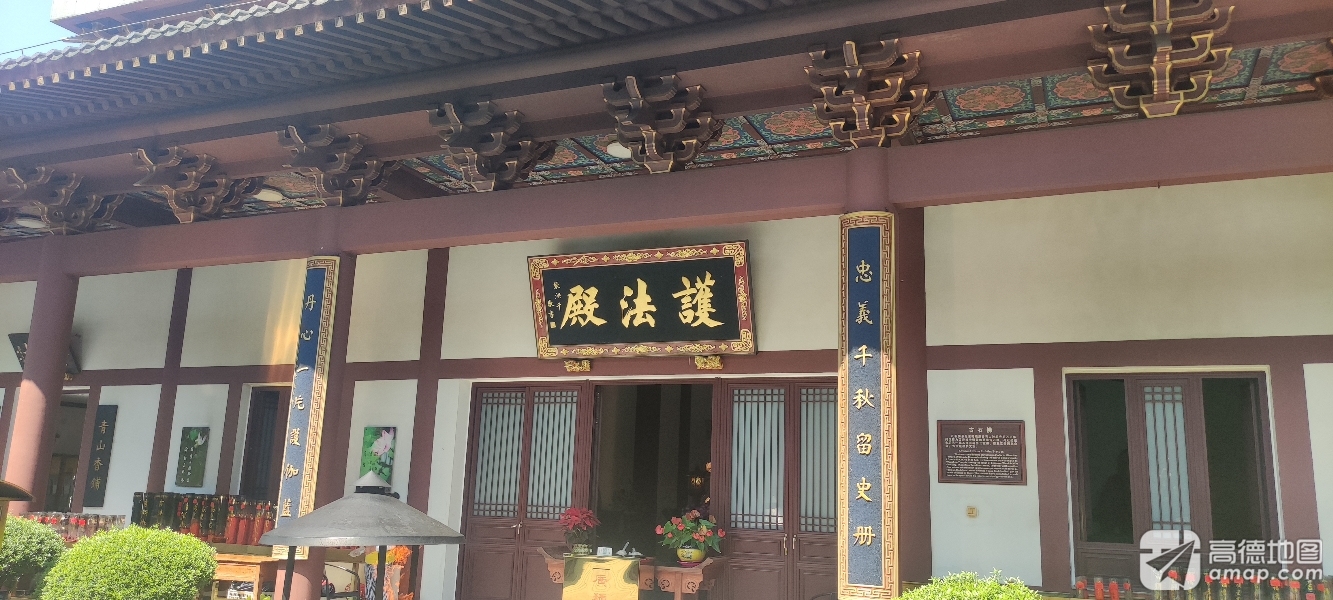 护法殿实景照片