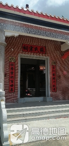 苏氏大宗祠实景照片