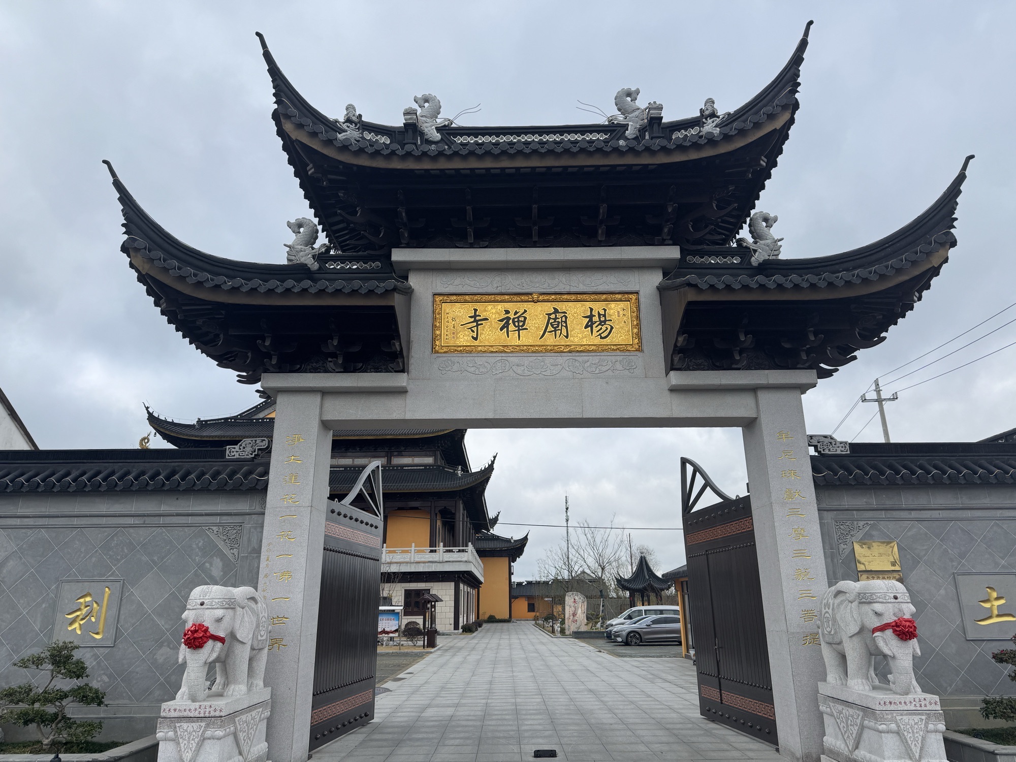 杨庙禅寺实景照片