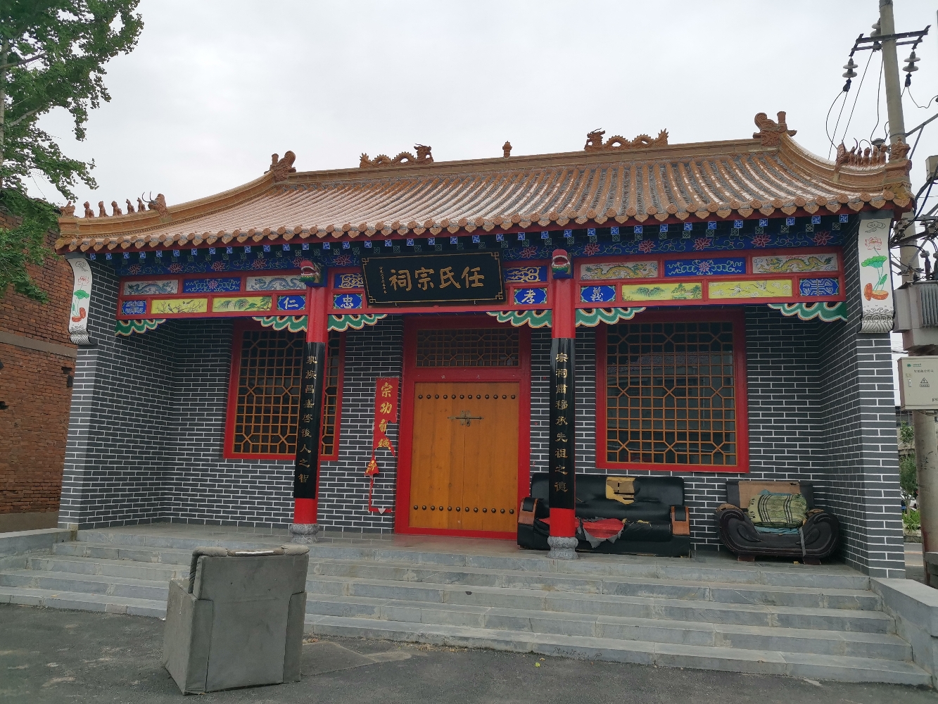 任氏宗祠实景照片