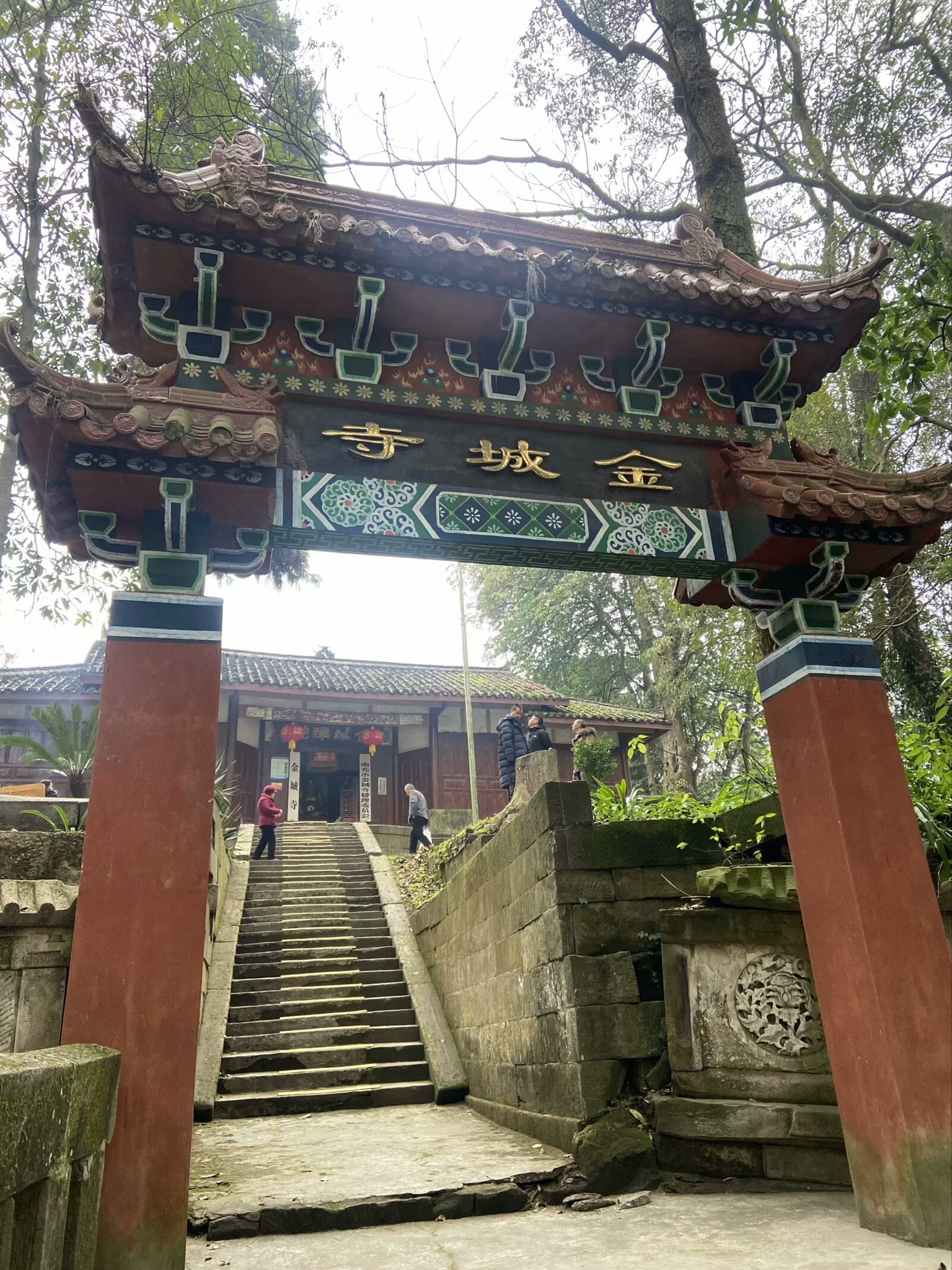 金城寺实景照片