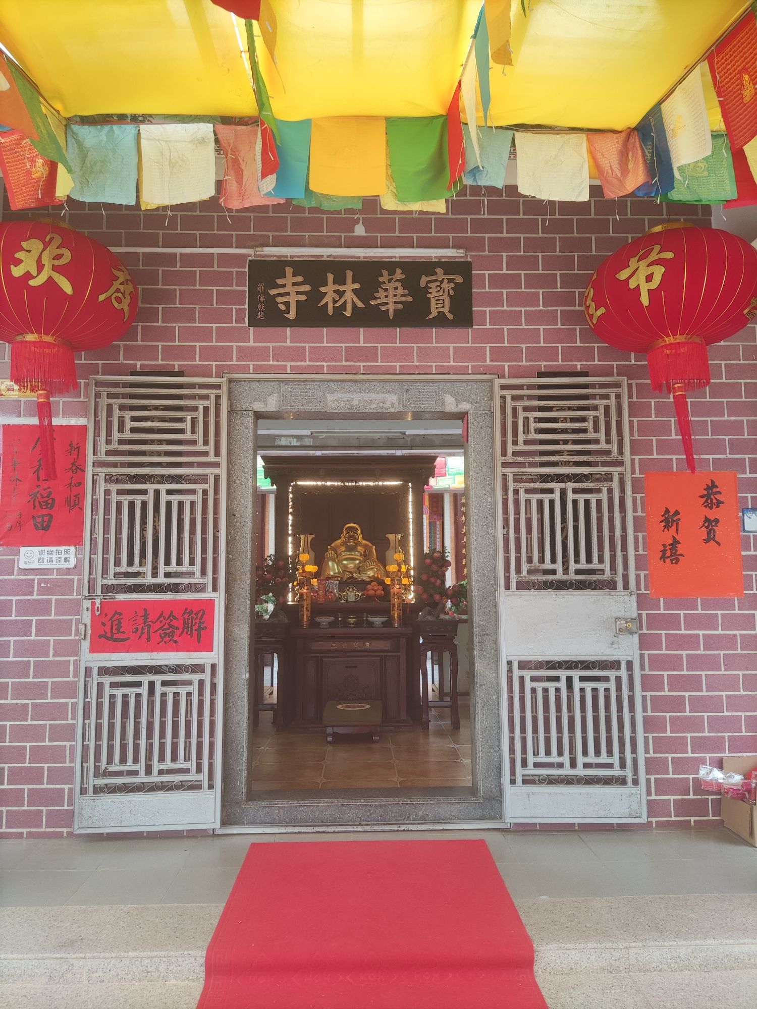 宝华林寺实景照片