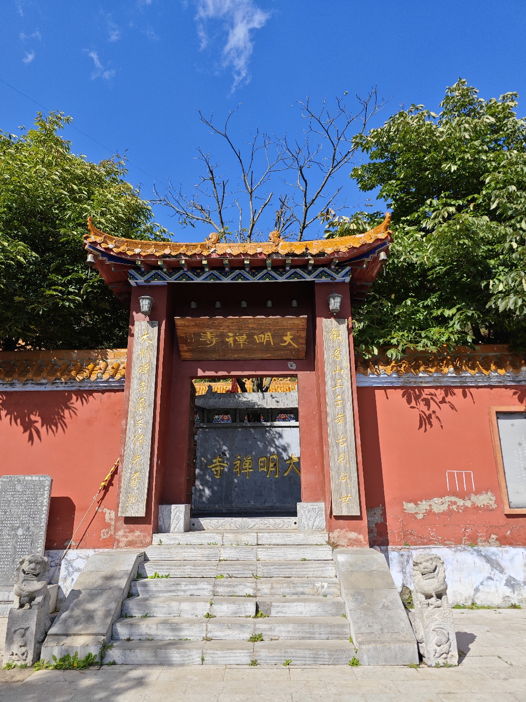 大明禅寺实景照片