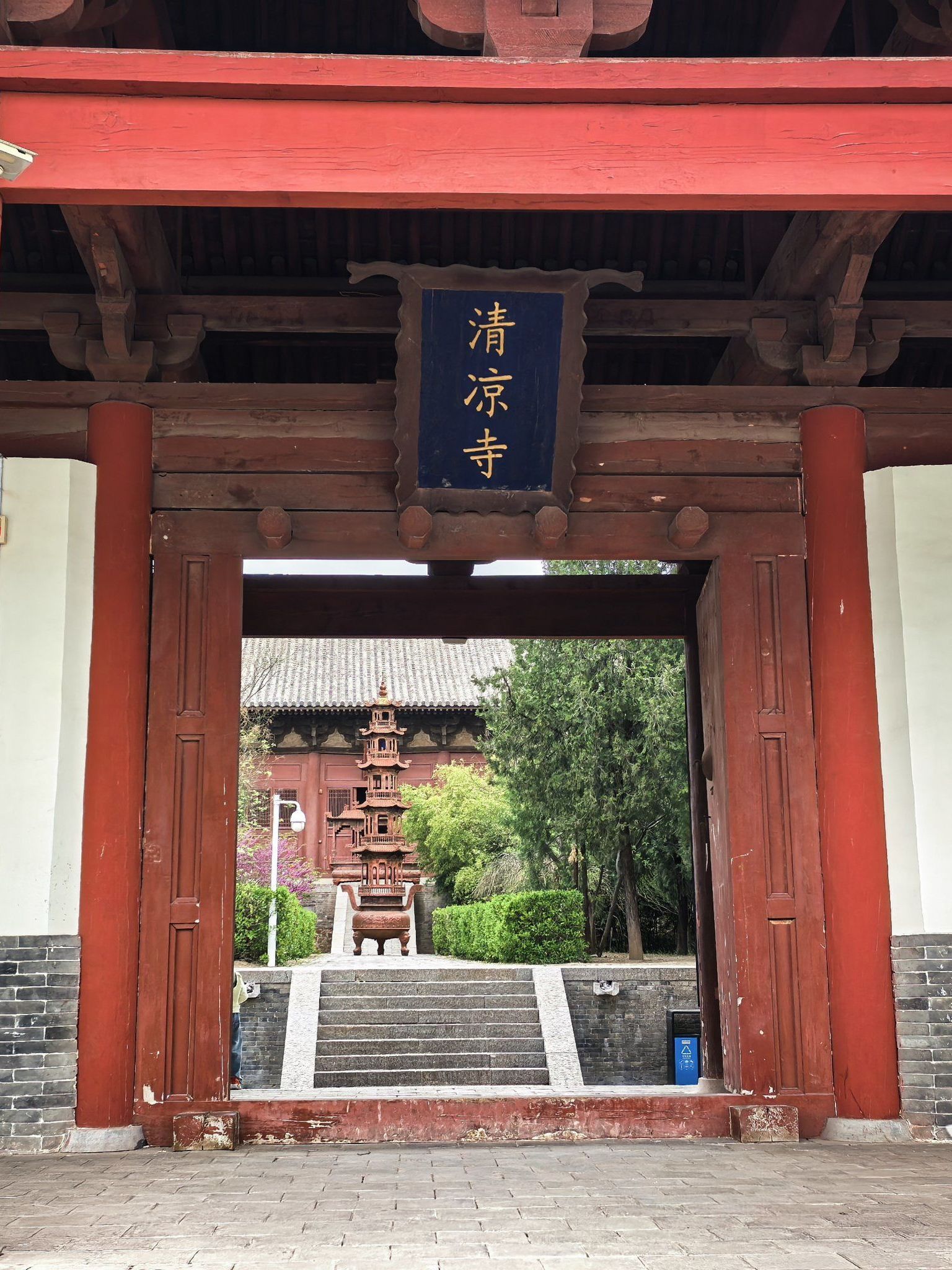 清凉寺实景照片