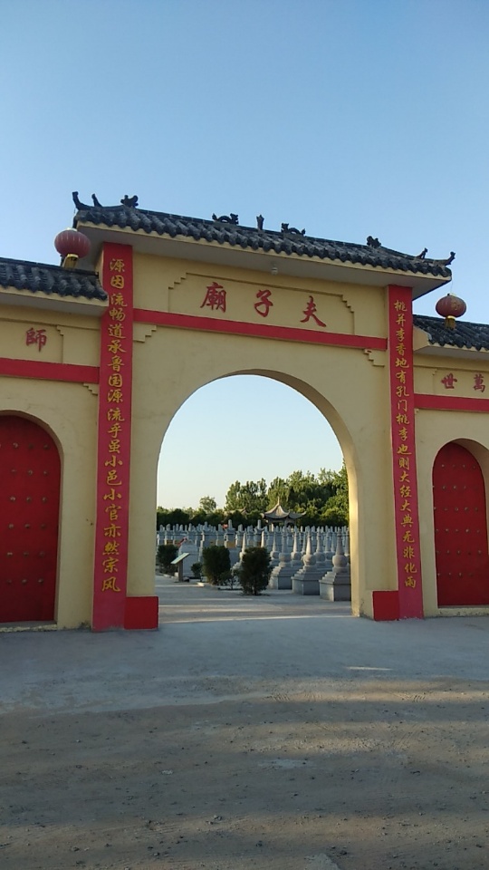 夫子庙实景照片