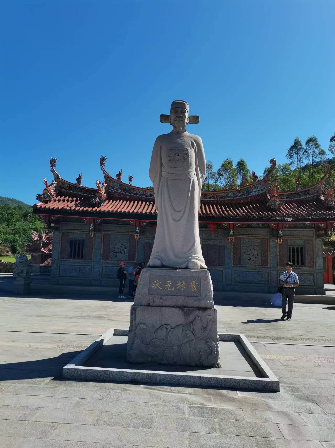 状元林震祖祠实景照片
