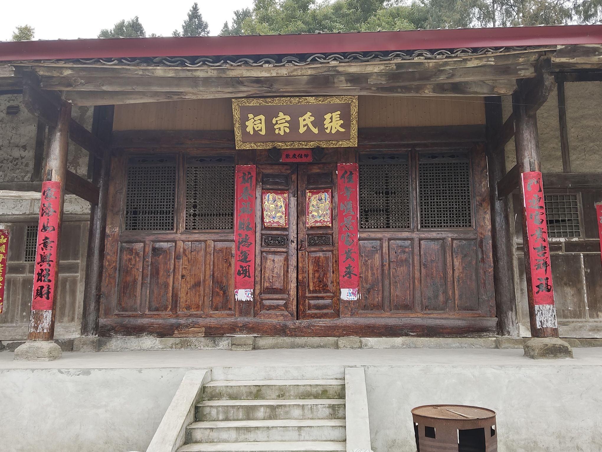 张氏宗祠实景照片