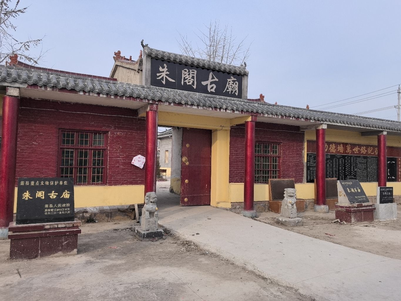 朱阁古庙实景照片