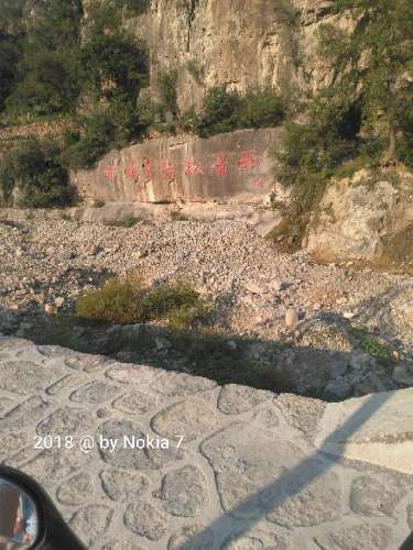 王金庄多彩梯田风景区旅行图片 1