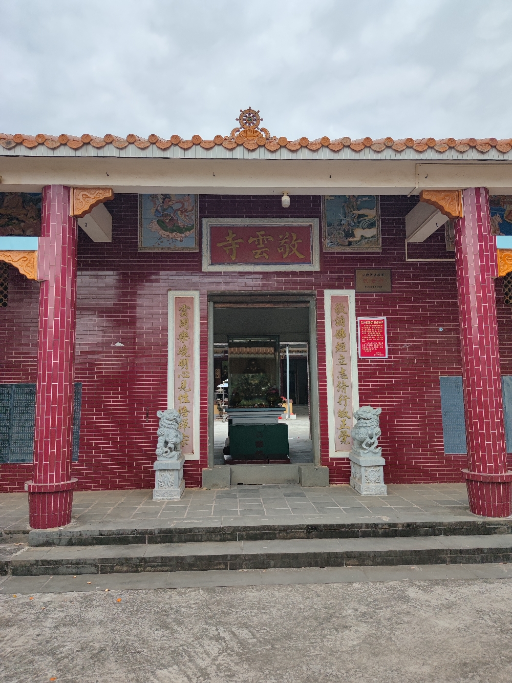 敬云寺实景照片